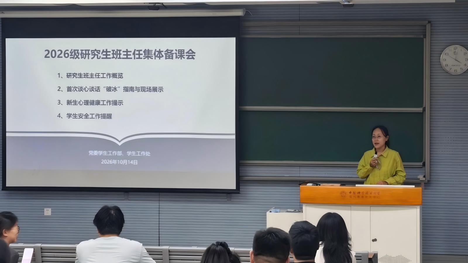 金部长.jpg
