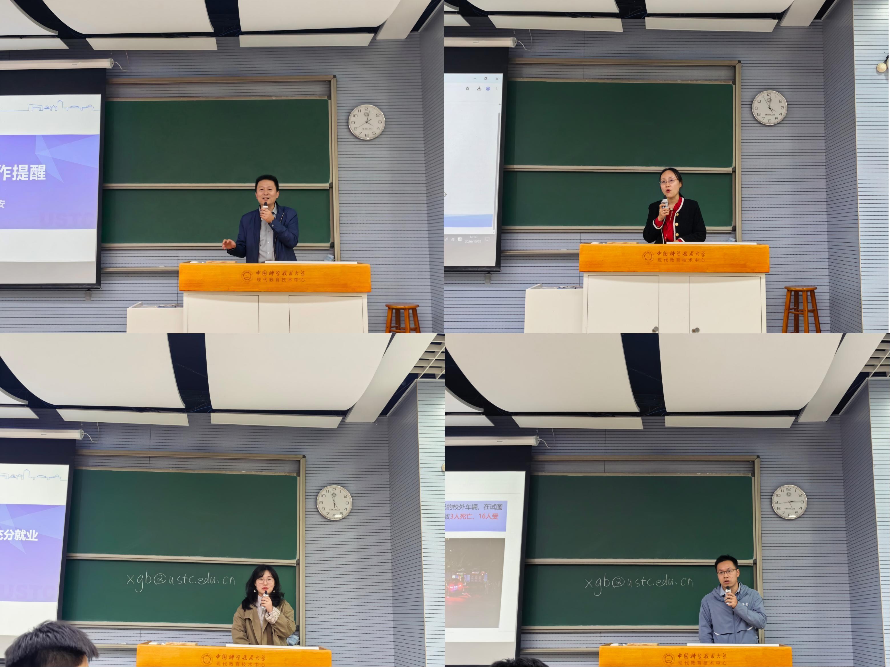 1021演讲.jpg